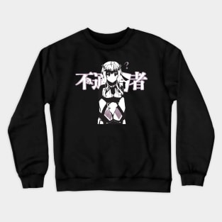 Maou Gakuin no Futekigousha ''CONFUSED'' Crewneck Sweatshirt